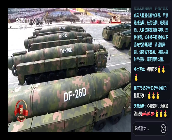 茂名车辆迷彩漆喷涂